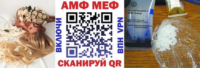 хочу   Елабуга  Amphetamine 97% 