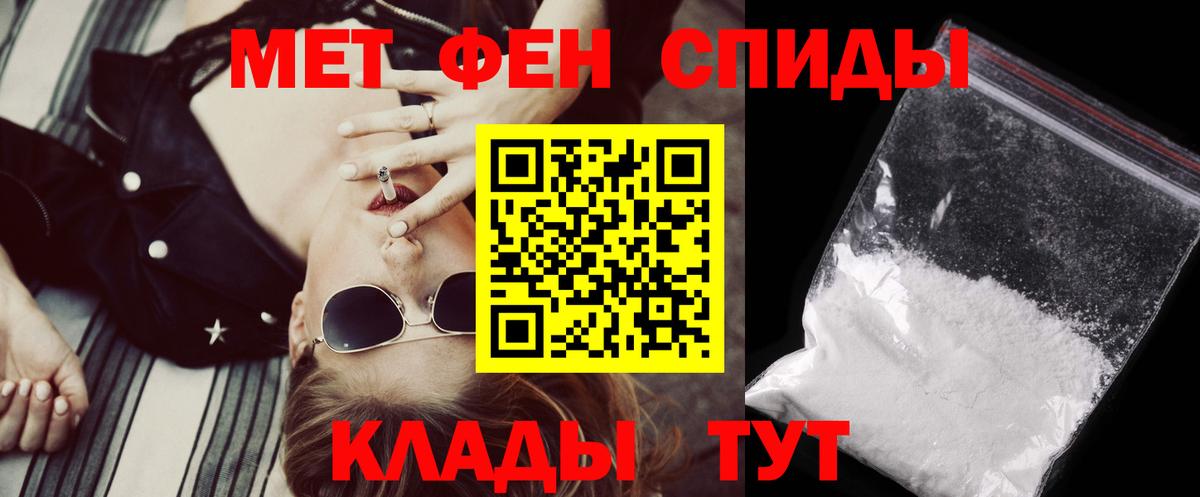 АМФЕТАМИН  Елабуга  Амфетамин 98% 