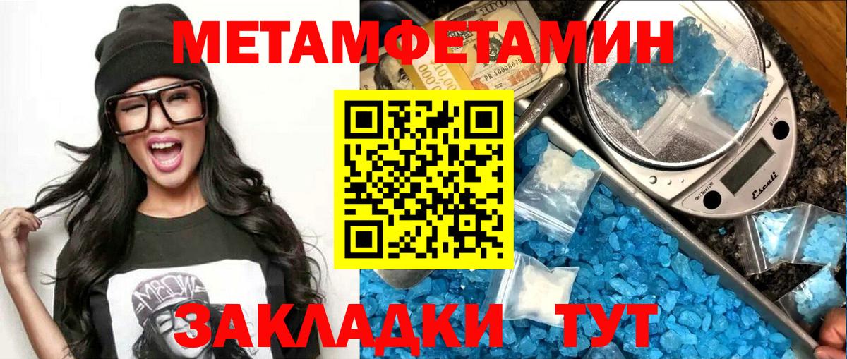 Amphetamine 97% Елабуга