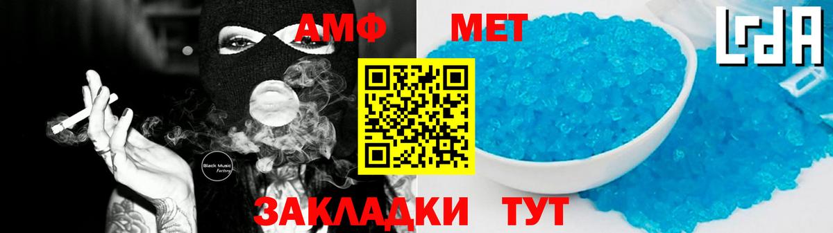 Елабуга  АМФЕТАМИН Premium  Вход с VPN 