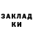 Метамфетамин мет Ria Maulit