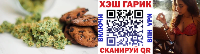 даркнет сайт  Елабуга  Canna-Cookies конопля 