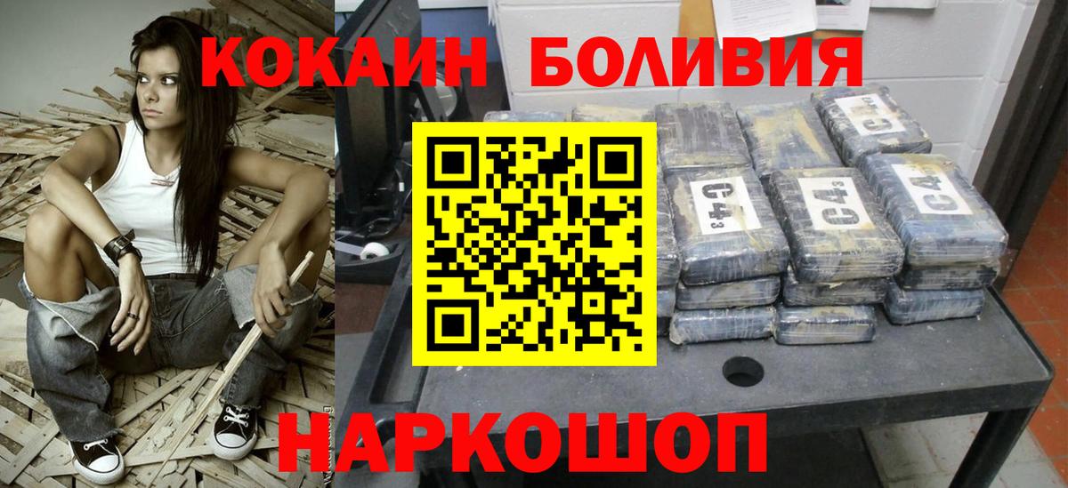 Кокаин  Лсд 25  ГАШ  Каннабис  Мяу-Мяу  Елабуга  Меф  Вход с VPN  ГАШИШ  Масло ТГК 