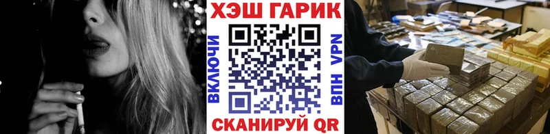 hydra tor  Елабуга  ГАШ hashish 