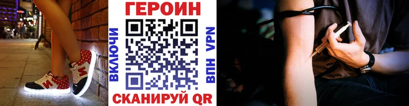 Героин хмурый  дарк нет какой сайт  Елабуга 