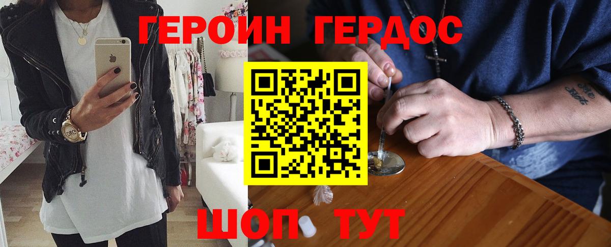 Alpha PVP Елабуга