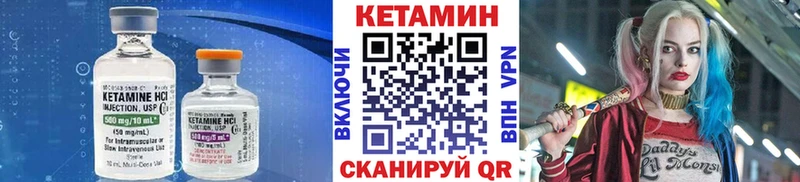 это формула  наркошоп  Елабуга  Кетамин VHQ 