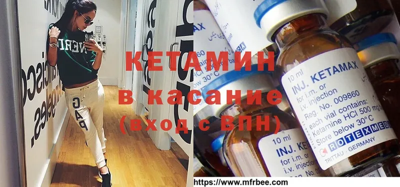 Кетамин ketamine  Елабуга 