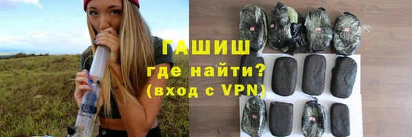 герыч Медногорск