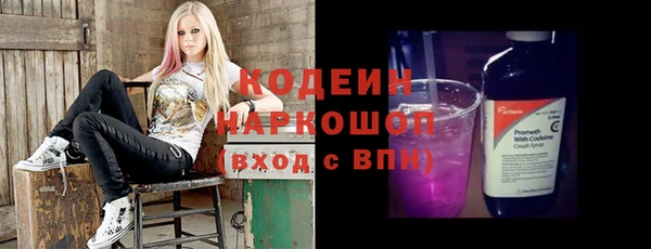 герыч Медногорск