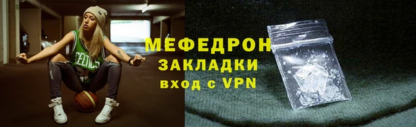 герыч Медногорск