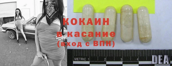 герыч Медногорск