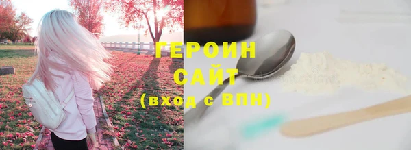 прущая мука Магас