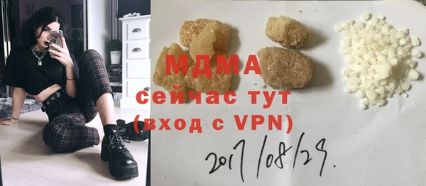 герыч Медногорск