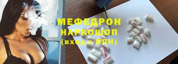 герыч Медногорск