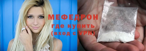 герыч Медногорск
