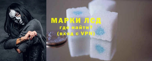 герыч Медногорск
