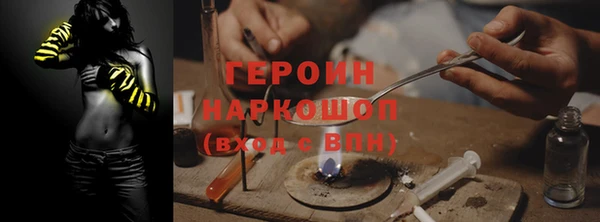герыч Медногорск