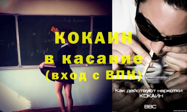 хмурый Одинцово