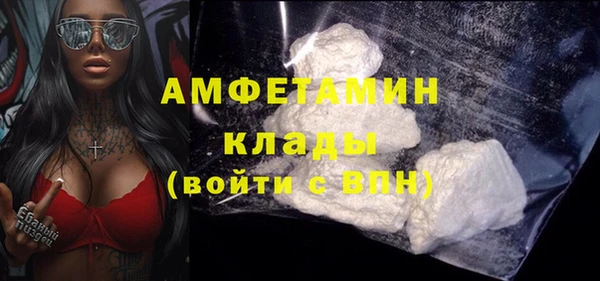 герыч Медногорск