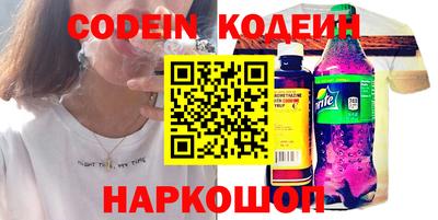 спиды Балашиха