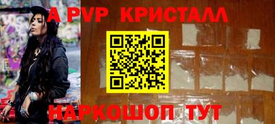 спиды Балашиха