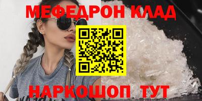 MESCALINE Берёзовский