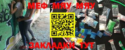 амфетамин Бийск