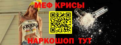 гашик Балаково