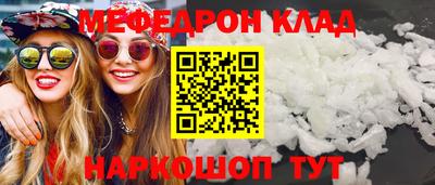 гашик Балаково