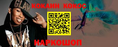 спиды Балашиха