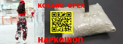 спиды Балашиха