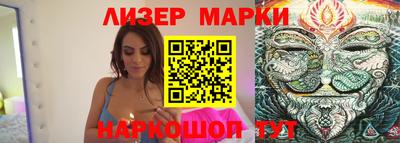 гашик Балаково