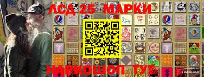 MESCALINE Берёзовский