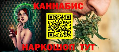 гашик Балаково