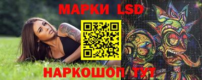 спиды Балашиха