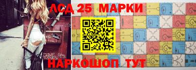 амфетамин Бийск