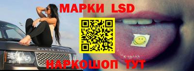 гашик Балаково