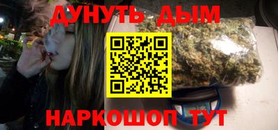 амфетамин Бийск