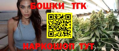 спиды Балашиха