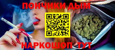 амфетамин Бийск