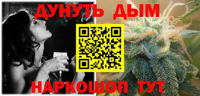 амфетамин Бийск