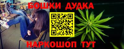 гашик Балаково