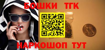 гашик Балаково