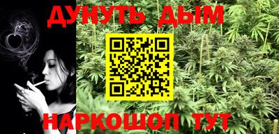 амфетамин Бийск