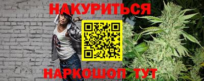 гашик Балаково
