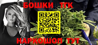 гашик Балаково