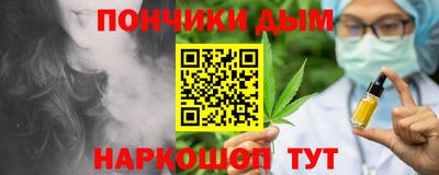 гашик Балаково