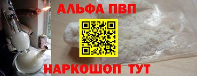 спиды Балашиха