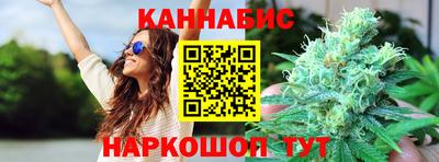 каннабис Абинск